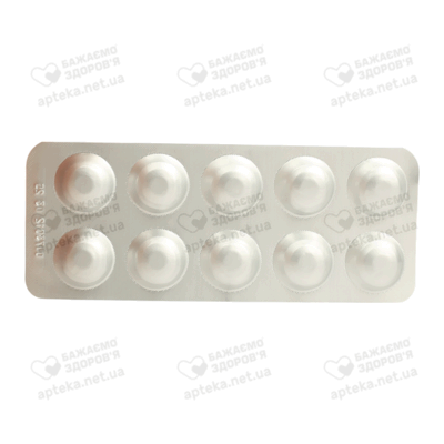 Розувастатин таблетки вкриті оболонкою 20 мг №30 — Фото 5