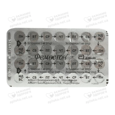 Фемостон таблетки покрытые оболочкой 1 мг/10 мг №28 — Фото 3