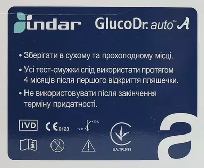 Тест-смужки GlucoDr. auto А AGM 4000 для контролю рівня глюкози у крові 50 шт — Фото 2