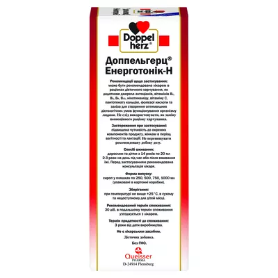 Доппельгерц Енерготонік H флакон 250 мл — Фото 2
