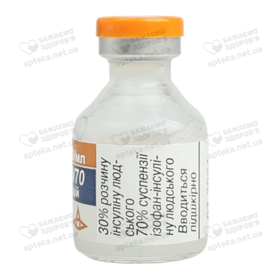 Фармасулін H 30/70 суспензія для ін'єкцій 100 МО/мл флакон 5 мл №1 — Фото 8