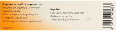 Эуфорбиум Композитум Назентропфен С спрей назальный флакон 20 мл — Фото 2