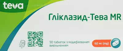 Гліклазид-Тева MR таблетки 60 мг №90 — Фото 1