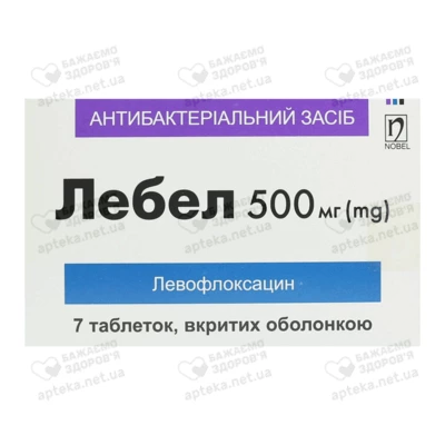 Лебел таблетки покрытые оболочкой 500 мг №7 — Фото 1