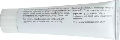 Псориатен мазь туба 50 г — Фото 7