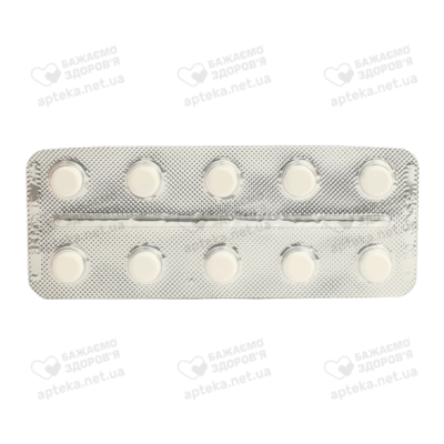 Лизопрес 10 таблетки №30 — Фото 5