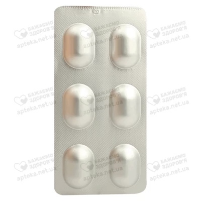 Мілдронат GX таблетки 500 мг №60 — Фото 4