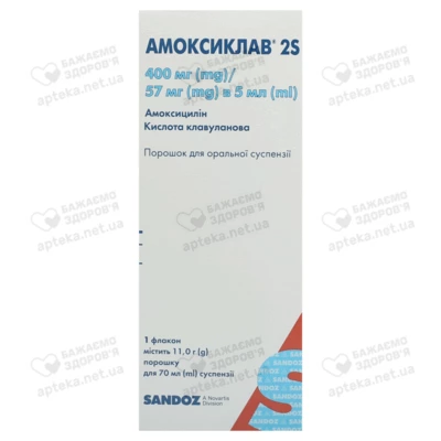 Амоксиклав 2S порошок для приготування суспензії 457 мг/5 мл флакон 70 мл — Фото 4