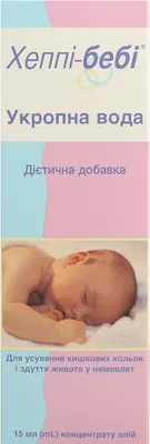 Укропная вода Хеппи-беби флакон 50 мл — Фото 1