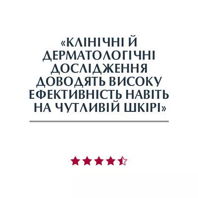 Юцерин (Eucerin) Гиалурон спрей увлажняющий с гиалуроновой кислотой для чувствительной кожи 150 мл — Фото 5