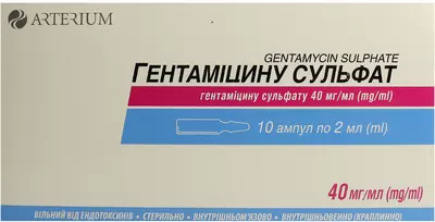 Гентамицина сульфат раствор для инъекций 4% ампулы 2 мл №10 — Фото 1