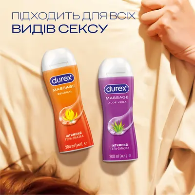 Гель-змазка інтимна Дюрекс (Durex Massage Sensual) з іланг-ілангом 200 мл — Фото 5