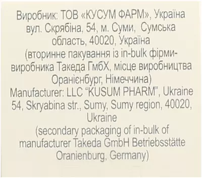 Актовегин таблетки покрытые оболочкой 200 мг №50 — Фото 3