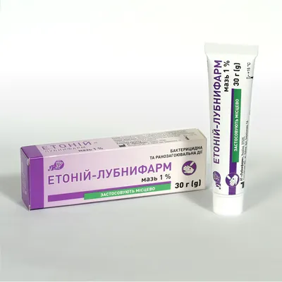 Этоний-Лубныфарм мазь 1% 30 г туба — Фото 1
