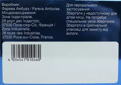 Віагра ОДТ таблетки 50 мг №2 — Фото 2