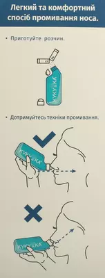 Набор для промывания полости носа "Кукушка" детский флакон 120 мл + 40 пакетов-саше морской соли — Фото 3