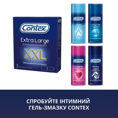 Презервативи Контекс (Contex XXL) збільшеного розміру 3 шт — Фото 5