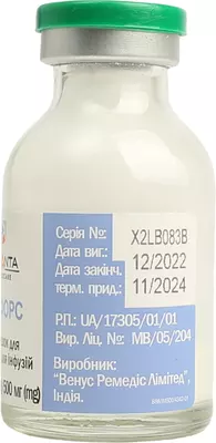 Имифорс порошок для инфузий 1000 мг флакон №1 — Фото 7