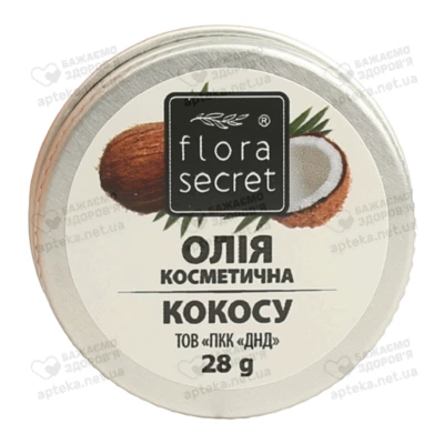 Олія кокосова Флора Сікрет (Flora Sеcret) 30 мл — Фото 6