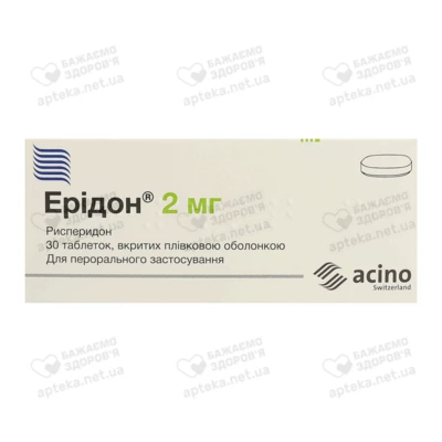 Эридон таблетки покрытые оболочкой 2 мг №30 — Фото 1