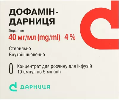 Дофамин-Дарница концентрат для раствора для инфузий 40 мг/мл ампули 5 мл №10 — Фото 1
