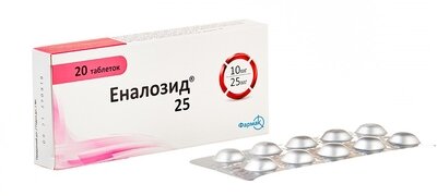 Еналозид таблетки 25 мг №20 — Фото 1