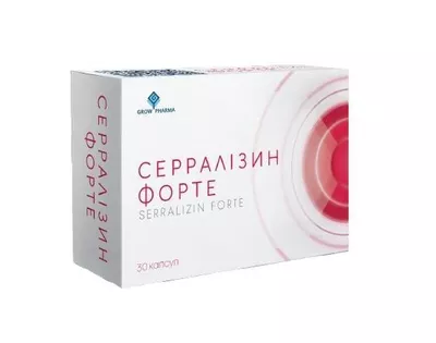 Серралiзин Форте капсули №30 — Фото 1