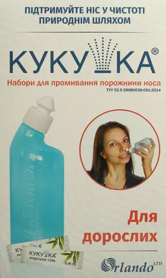 Набор для промывания полости носа "Кукушка" взрослый флакон 240 мл + 40 пакетов-саше морской соли — Фото 1