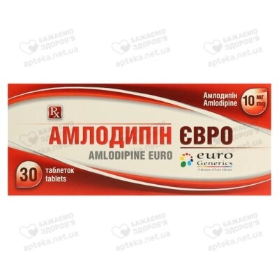 Амлодипін Євро таблетки 10 мг №30 — Фото 1