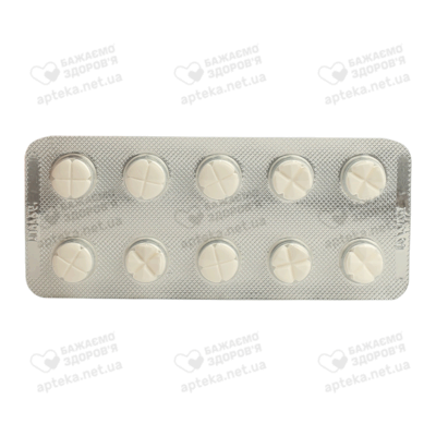 Небіволол-Сандоз таблетки 5 мг №90 — Фото 5