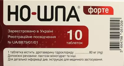 Но-шпа форте таблетки 80 мг №10 — Фото 3