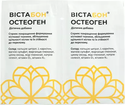 Вістабон Остеоген порошок 5 г саше №30 — Фото 5