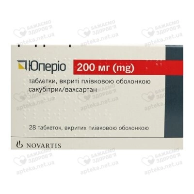 Юперіо таблетки вкриті оболонкою 200 мг №28 — Фото 1