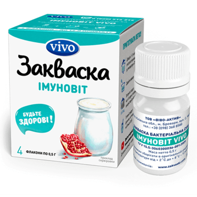 Закваска бактериальная Віво (Vivo) Иммуновит 0,5 г пакет №4 — Фото 1