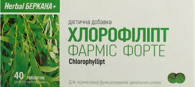 Хлорофиллипт-Фармис Форте таблетки 25 мг №40 — Фото 1