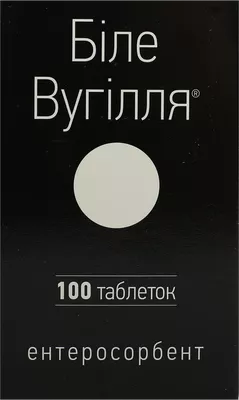Белый Уголь таблетки 210 мг контейнер №100 — Фото 1