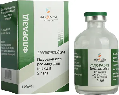 Флоразід порошок для ін'єкцій 2000 мг флакон №1 — Фото 4