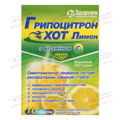 Грипоцитрон Хот лимон порошок 4 г пакет №10 — Фото 1