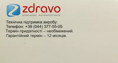 Пульсоксиметр CMS50B — Фото 5