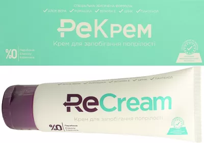 РеКрем (ReCream) крем для предотвращения попрелостей 30 г — Фото 2