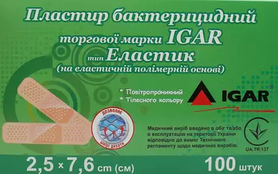 Пластир Ігар (IGAR) еластичний на полімерній основі розмір 2,5 см*7,6 см 100 шт — Фото 1