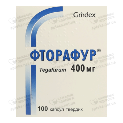 Фторафур капсулы 400 мг №100 — Фото 1