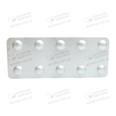 Есцитам Асіно таблетки вкриті оболонкою 10 мг №60 — Фото 4