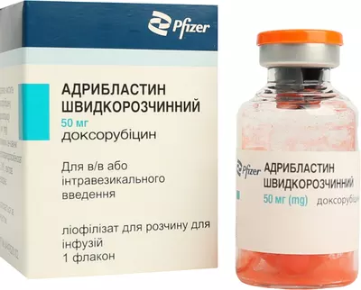 Адрибластин быстрорастворимый порошок для инфузий 50 мг флакон №1 — Фото 4