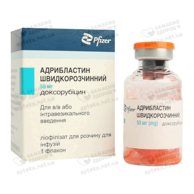 Адрибластин швидкорозчинний порошок для інфузій 50 мг флакон №1 — Фото 4
