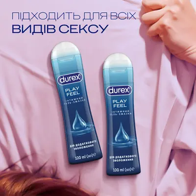 Інтимний гель-змазка Дюрекс (Durex Play Feel) для додаткового зволоження (лубрикант) 100 мл — Фото 5