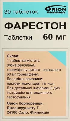 Фарестон таблетки 60 мг флакон №30 — Фото 2