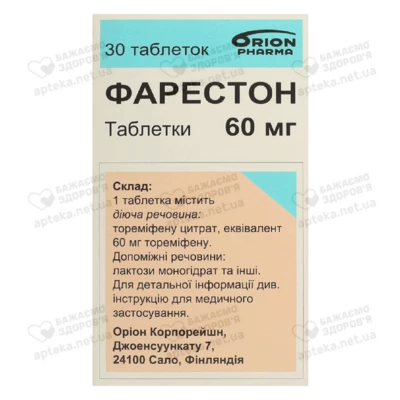 Фарестон таблетки 60 мг флакон №30 — Фото 2
