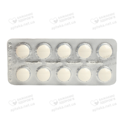 Орнидазол-Здоровье таблетки покрытые оболочкой 500 мг №10 — Фото 4