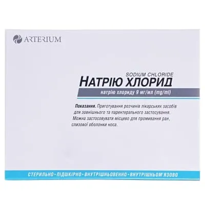 Натрия хлорид (физ. раствор) раствор для иньекций 0,9% ампулы 5 мл №10 — Фото 2